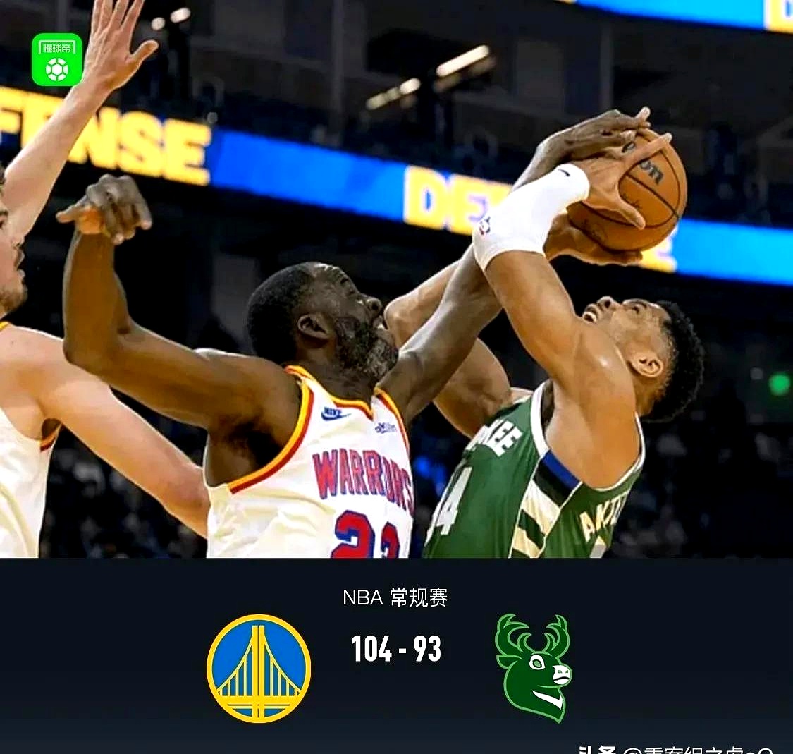 雄鹿队近期状态起伏不定备受质疑