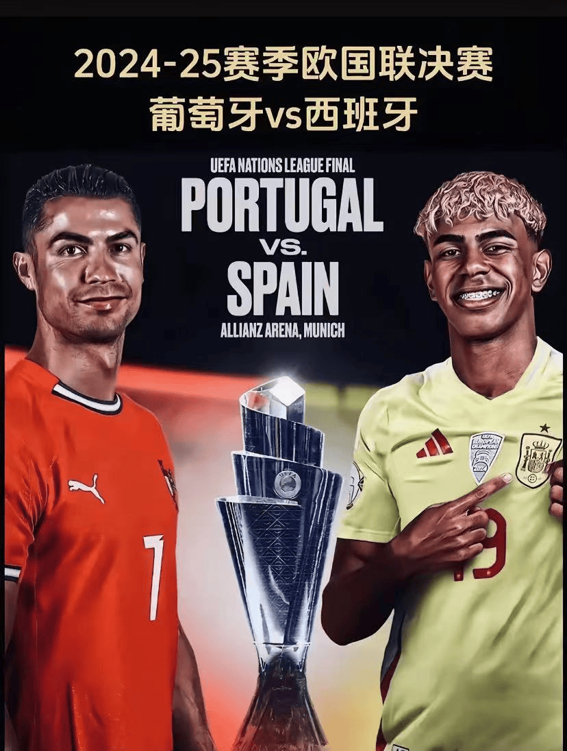 爱游戏体育官网-葡萄牙队狂胜冰岛，欧洲杯小组积分领先