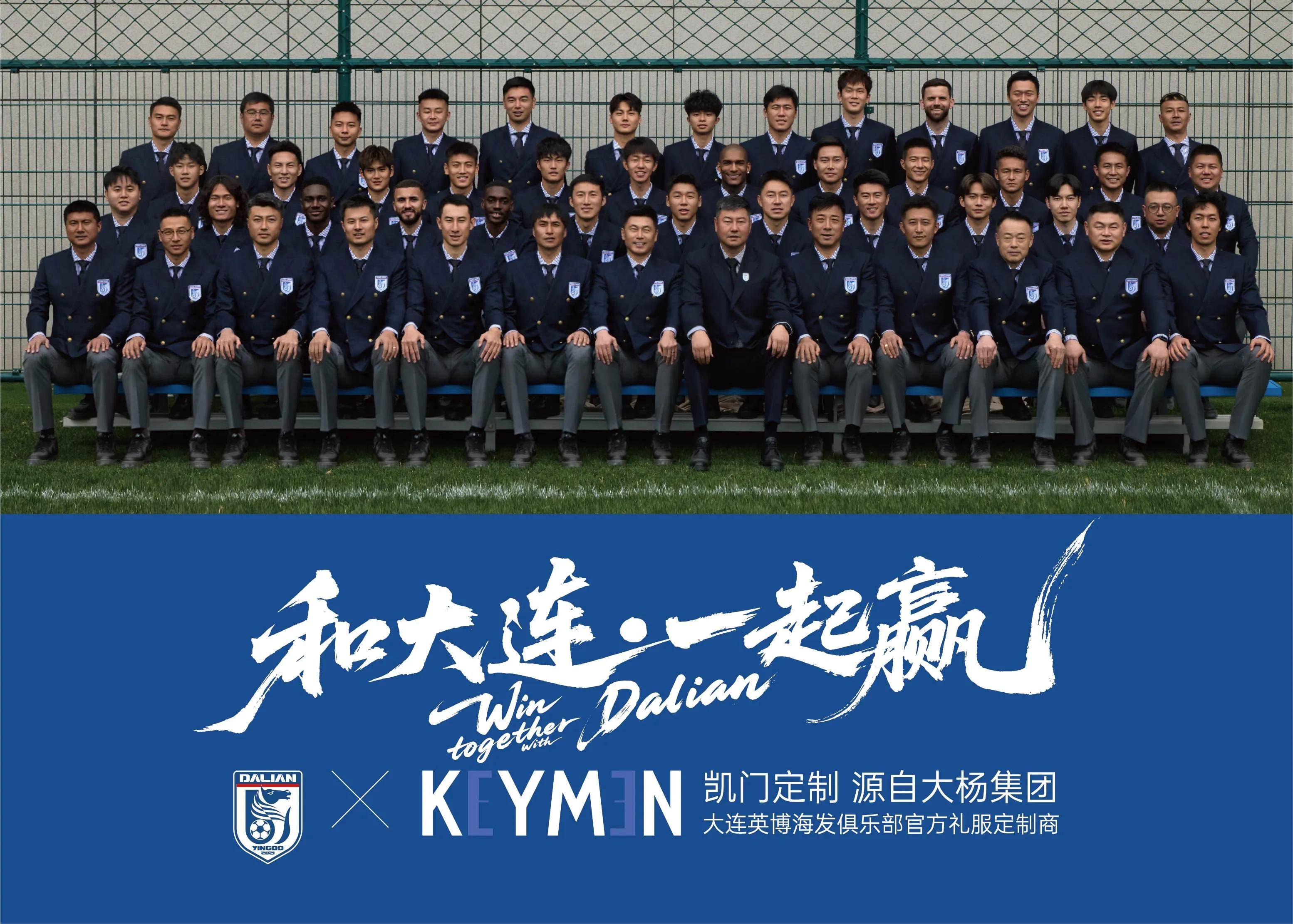 包含热血擎天!场上的球员如何给球迷带来精彩?的词条 包含热血擎天!场上的球员如何给球迷带来精彩?的词条