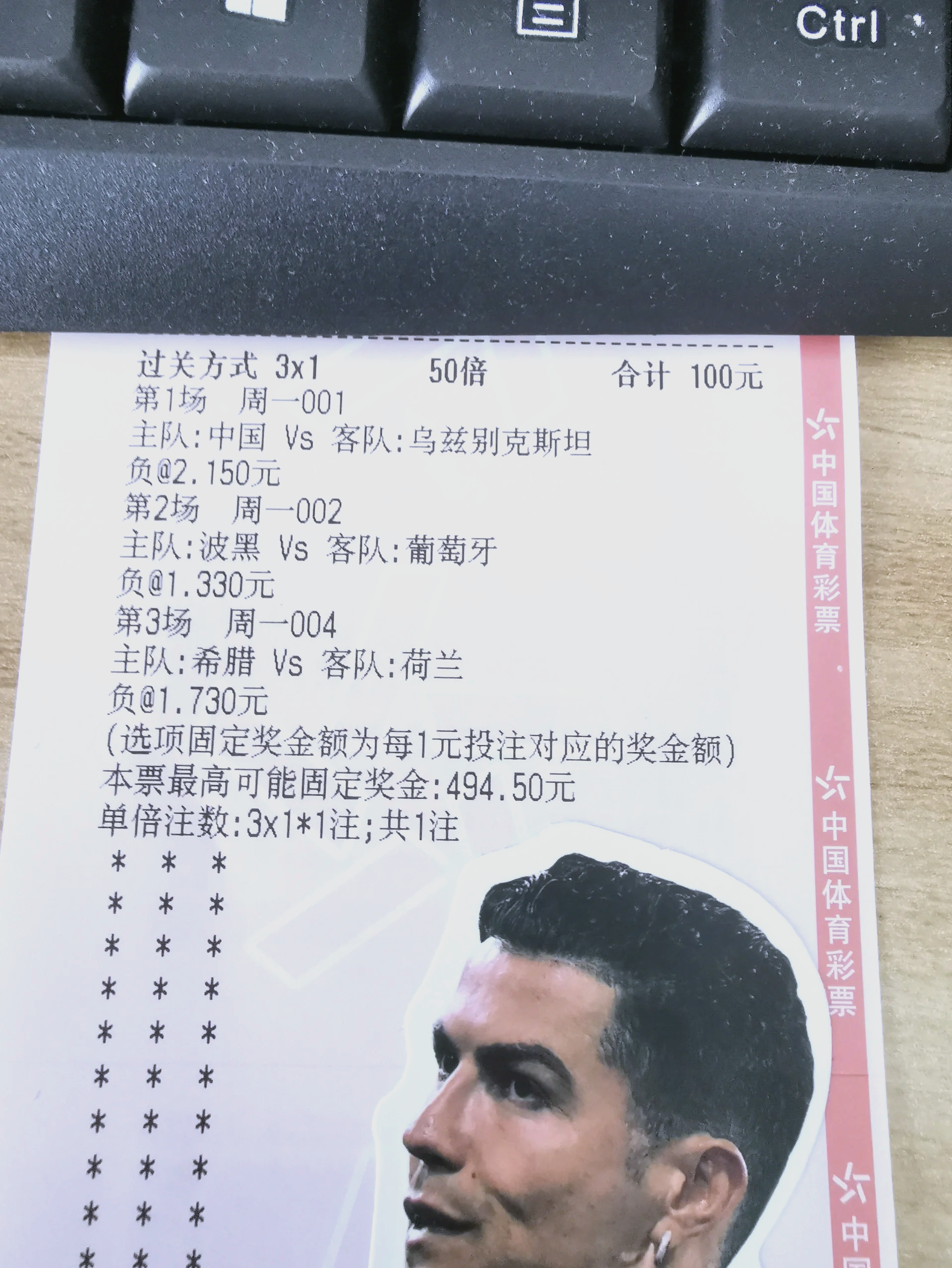 爱游戏在线-芬兰逆转挪威，晋级欧预赛半决赛的简单介绍