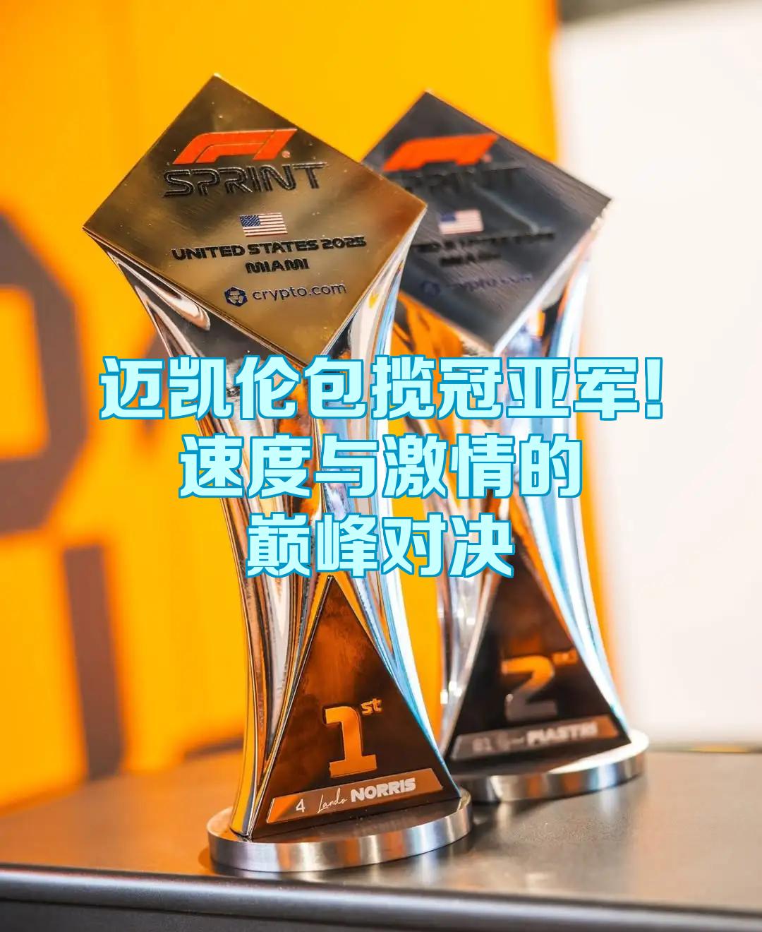 包含迈凯伦鏖战雷诺车队，拉塞尔刷新纪录的词条