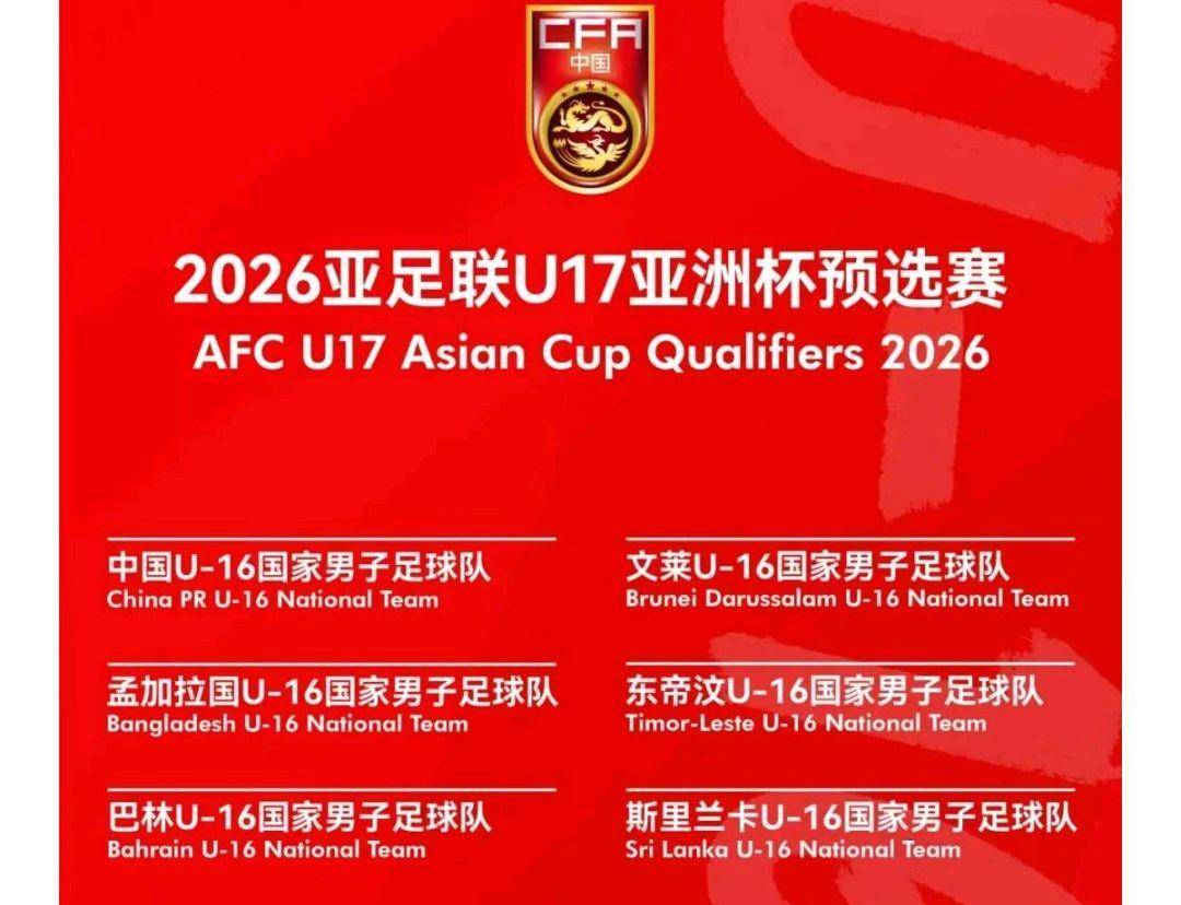 爱游戏APP-中国队迎战亚洲强队，备战全新赛季