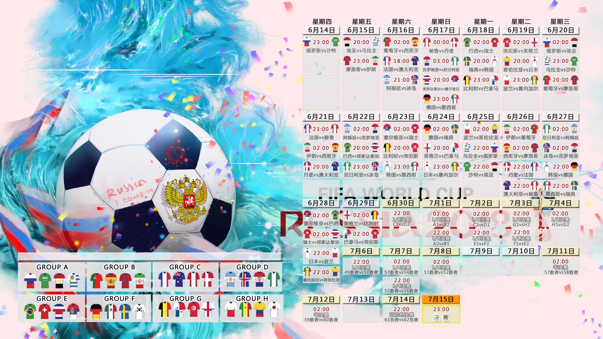 多瑙河畔的绞杀，当巴雷拉成为布达佩斯之魂，2026世界杯C组为何让三狮军团陷入窒息？